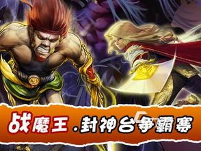 休闲游戏手游