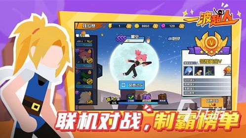 休闲游戏手游