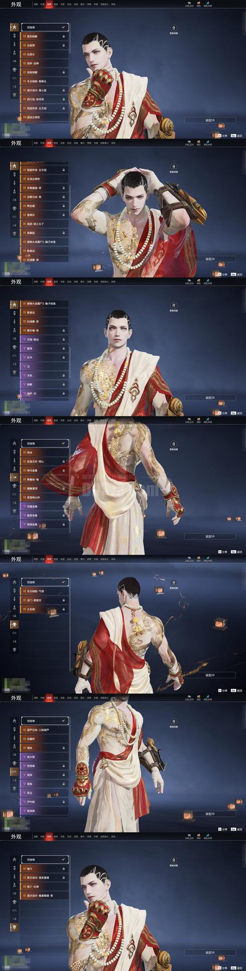 造梦西游3宠物