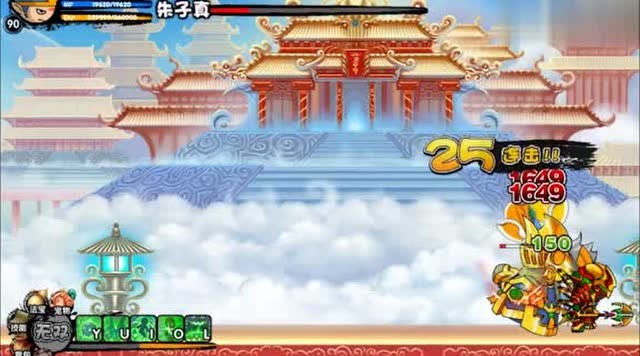 造梦西游3宠物