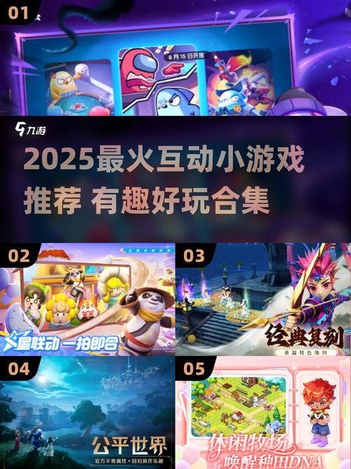 休闲游戏手游