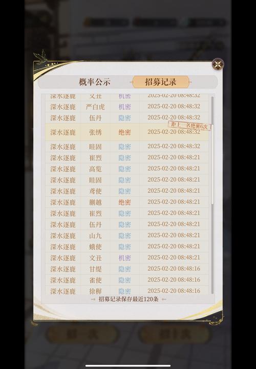 休闲游戏手游
