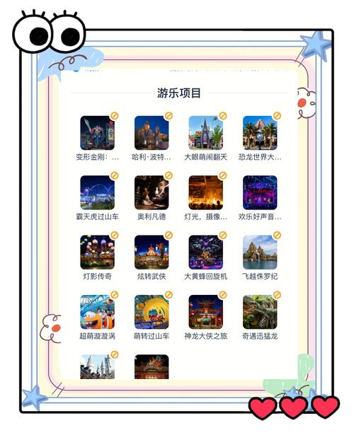 休闲游戏手游