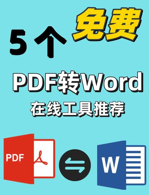 转转app怎么评价卖家