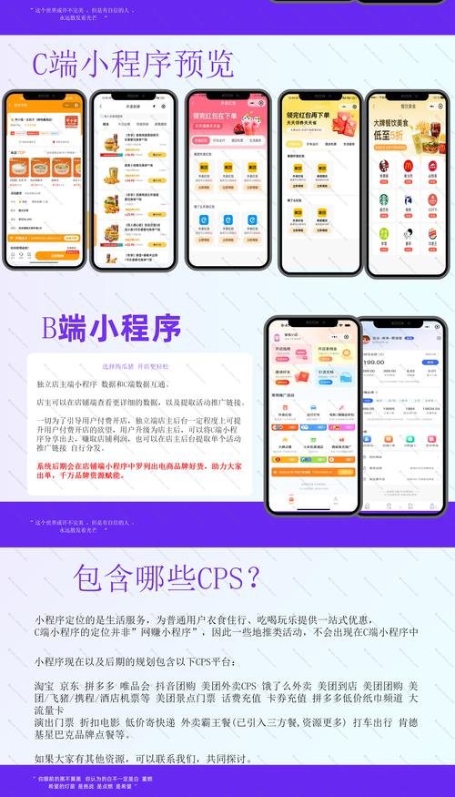转转app怎么评价卖家