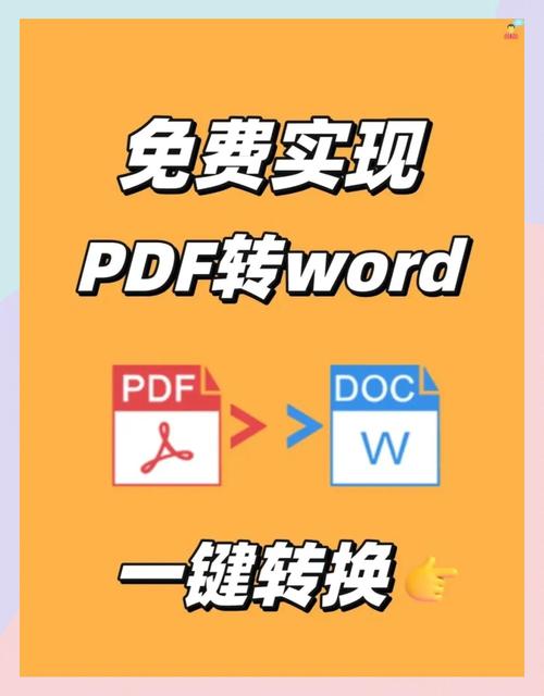 转转app怎么评价卖家