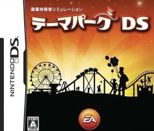 nds游戏推荐