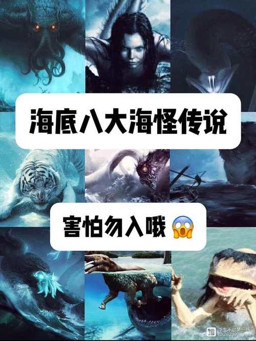 海之号角攻略