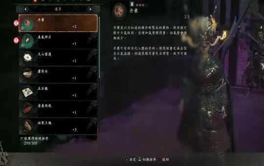 海之号角攻略