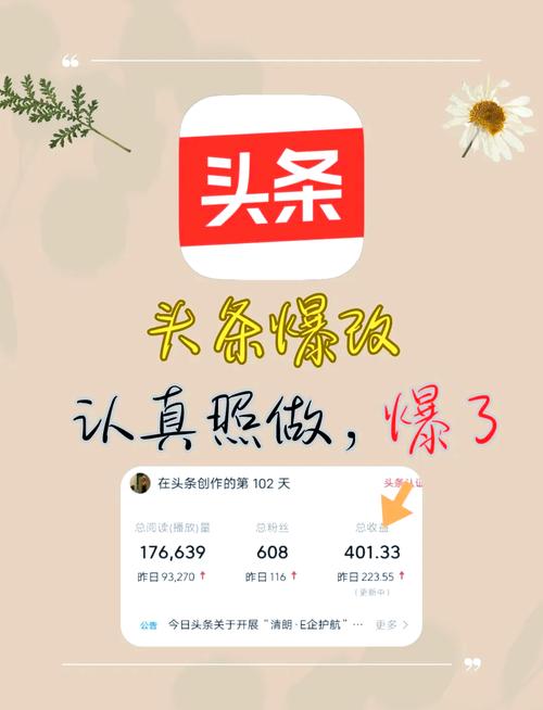 今日头条怎么开启原创标签