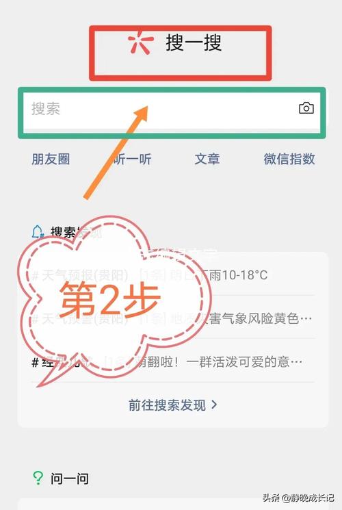 今日头条怎么关闭问答推荐