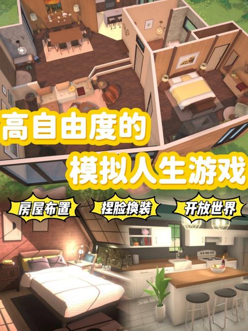 人生重开模拟器修仙版