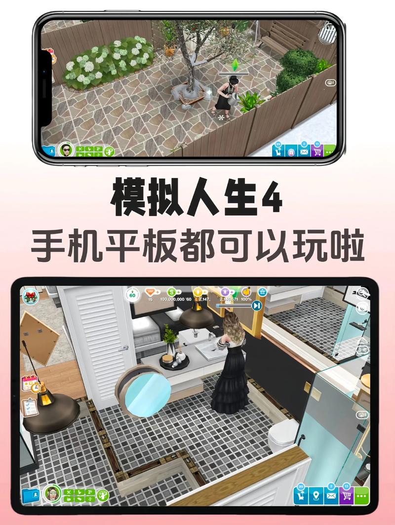 人生重开模拟器修仙版