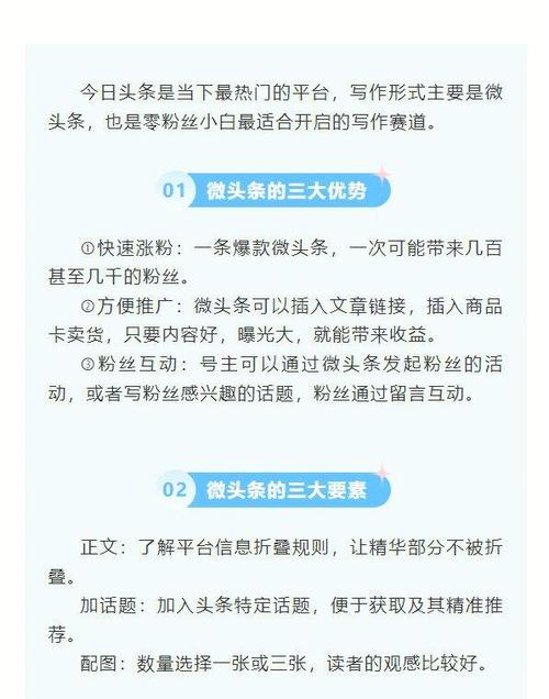 今日头条怎么关闭问答推荐