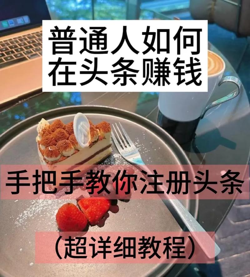 今日头条怎么关闭问答推荐