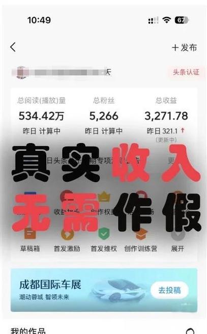 今日头条怎么关闭问答推荐