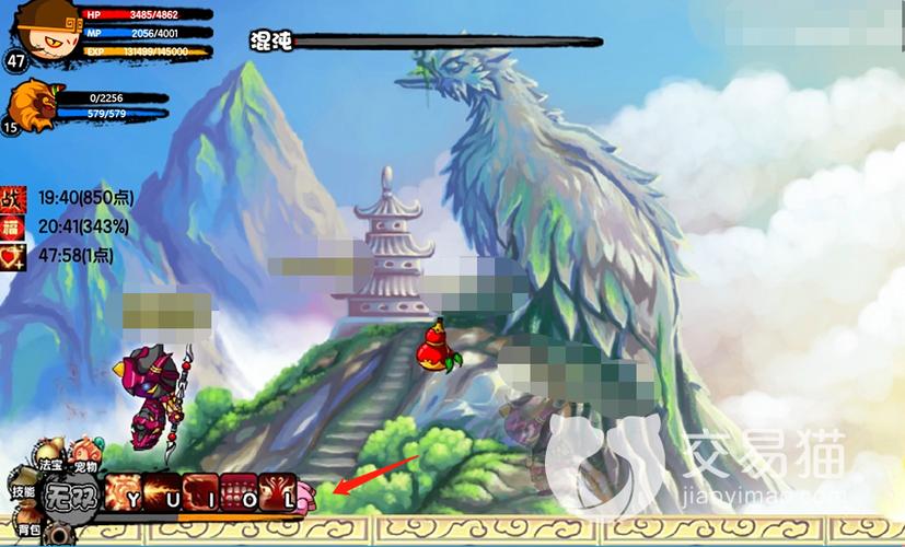 造梦西游3装备大全