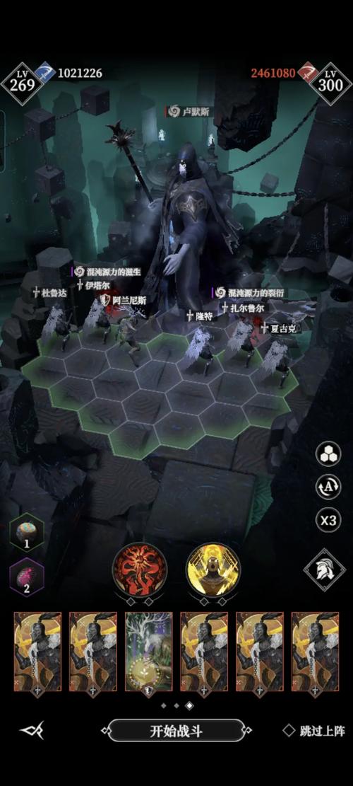 暗黑血统2攻略