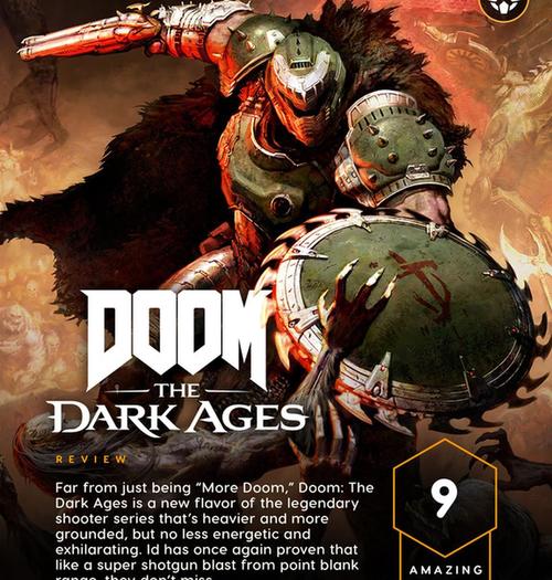 doom2