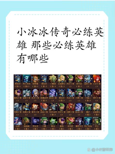 冰球游戏