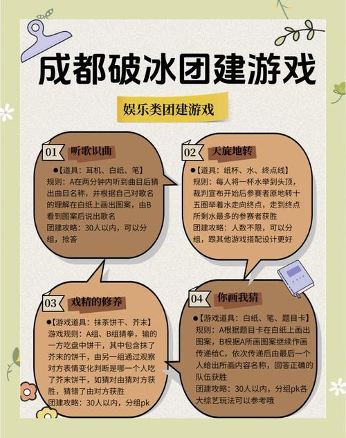 冰球游戏