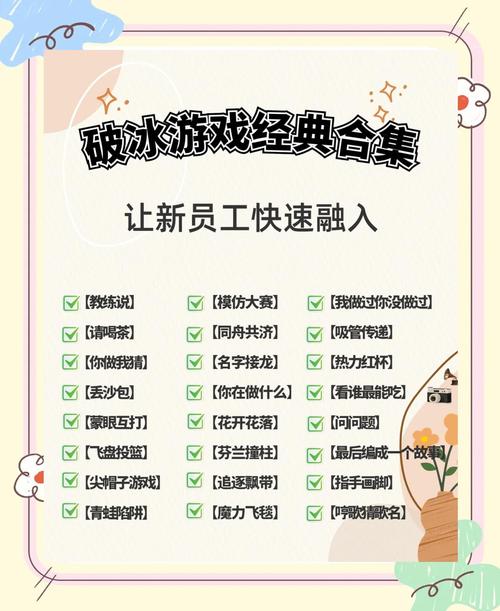 冰球游戏