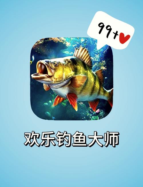 什么捕鱼游戏好玩