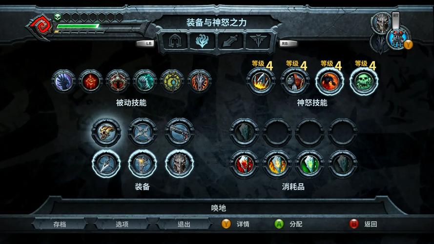 暗黑血统2攻略