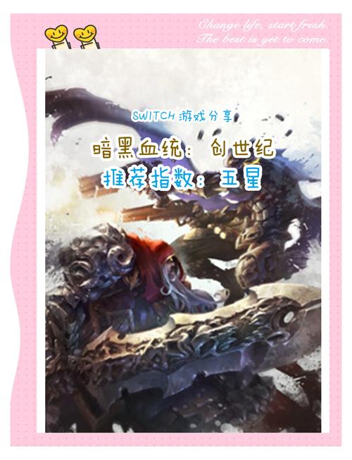 暗黑血统2攻略