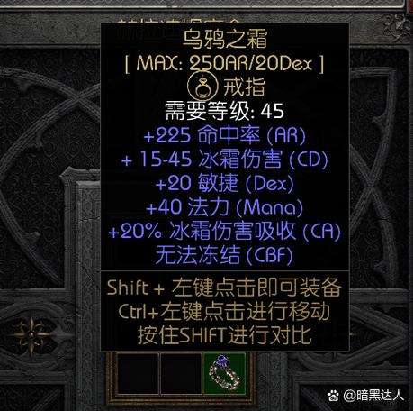 口袋妖怪黑2攻略