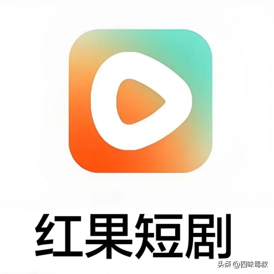 免费模式下，短剧赚钱逻辑是否再次发生变化？