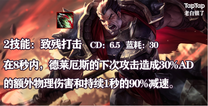诺手出装