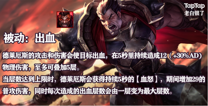 诺手出装