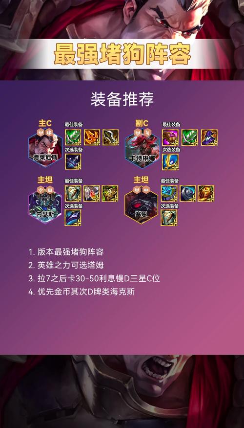诺手出装