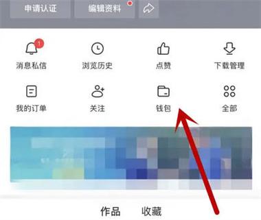 今日头条怎么关闭个性化推荐