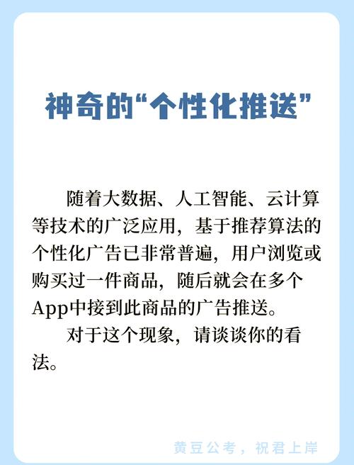 今日头条怎么关闭个性化推荐