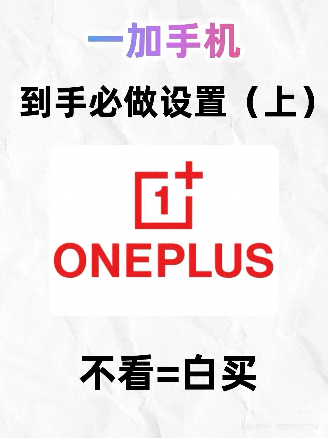 今日头条升级，关闭这5个设置，告别广告弹窗卡顿，体验更流畅