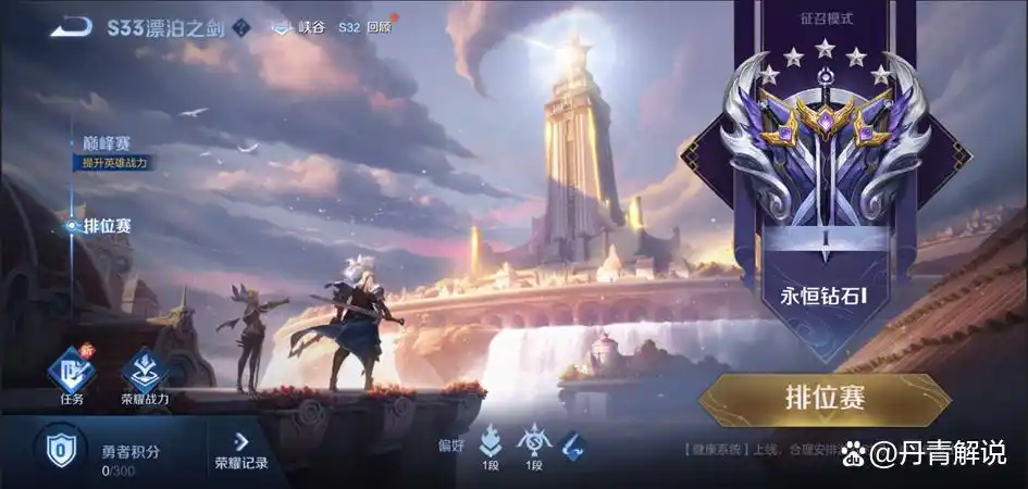 王者荣耀新赛季什么时候开始