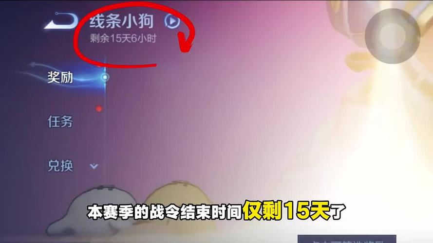 王者荣耀新赛季什么时候开始