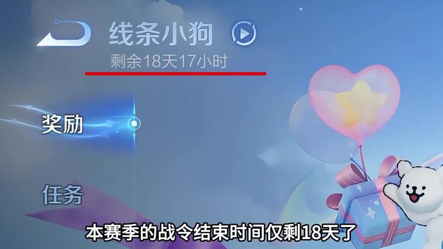 王者荣耀新赛季什么时候开始