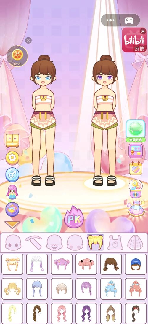 换衣服游戏