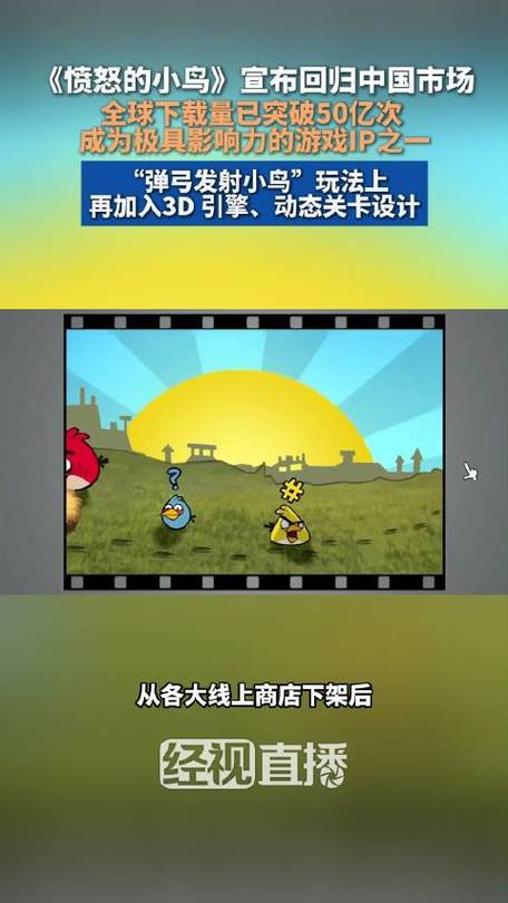 愤怒的小鸟游戏大全