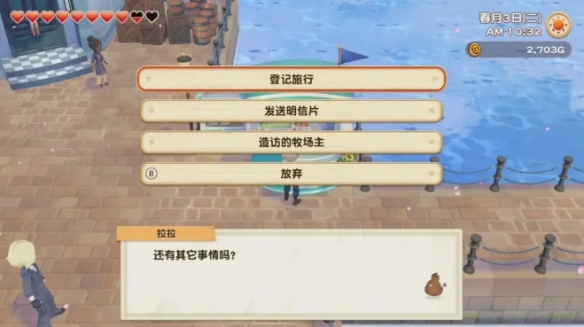 游侠网11
