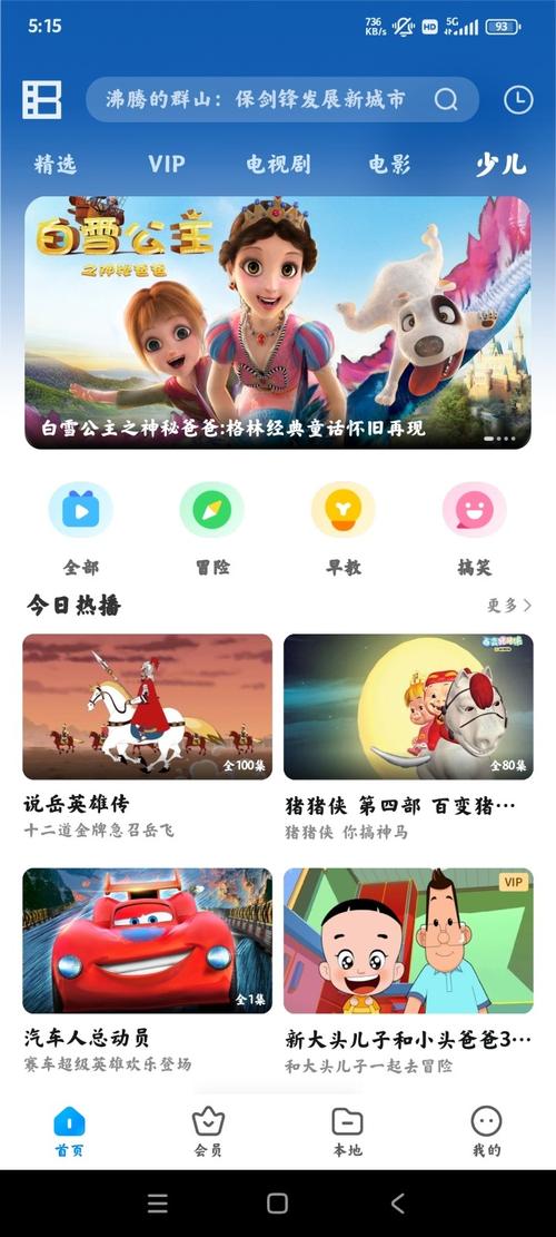 小鸡宝盒