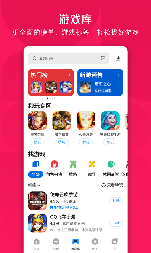 小鸡宝盒