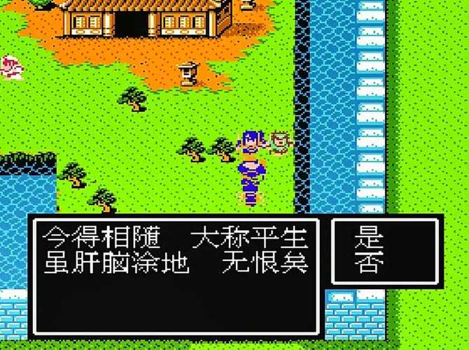 吞食天地2重制版