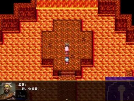 吞食天地2重制版