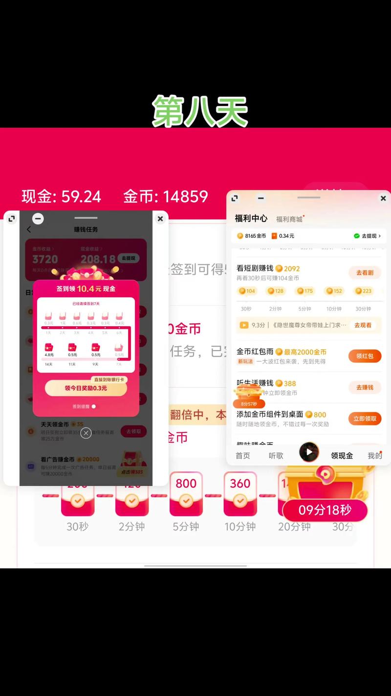 今日头条怎么提现到支付宝
