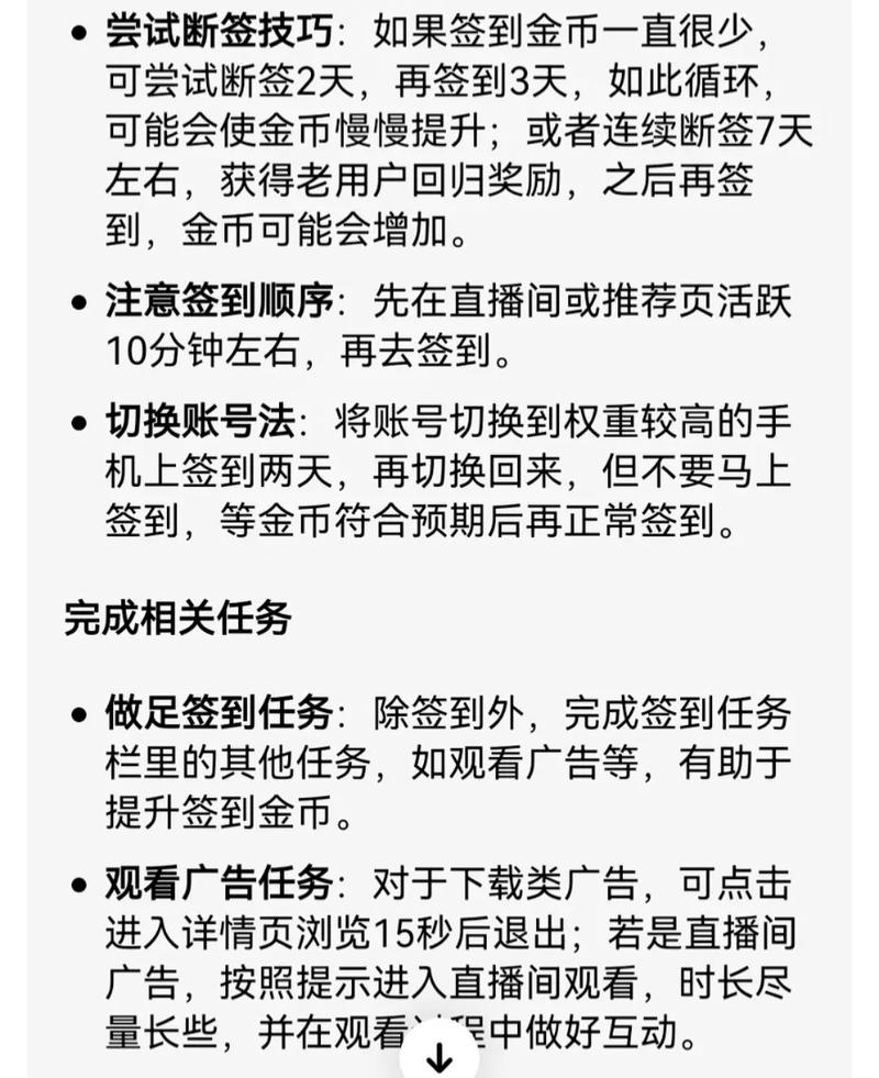 今日头条怎么提现到支付宝