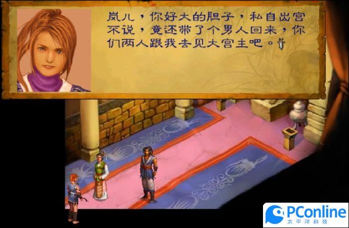 武林群英传